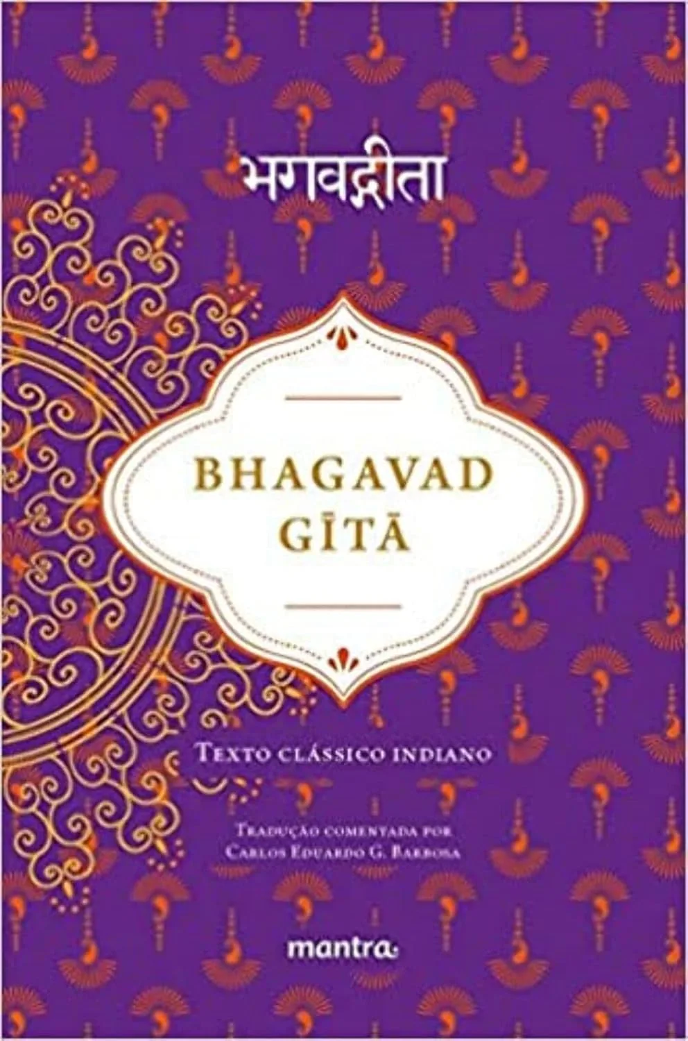 Capa de Bhagavad Gita